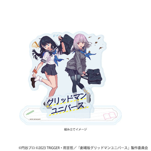 『グリッドマンユニバース』アクリルスタンドプレート18/宝多六花&新条アカネ セーラー服ver.(描き下ろしイラスト)